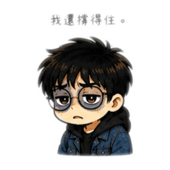 《彩虹小馬：我有說出來嗎？》Lv.5有睡嗎？