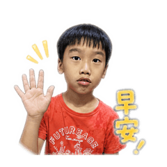 小鎬來囉