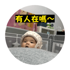 又是未滿一歲的肉2(文字版)
