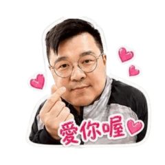 前前的真人秀