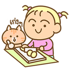 The girl and the orange cat V.2