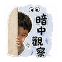 旭旭…