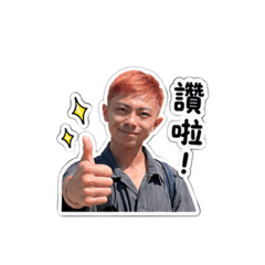 安格