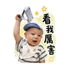 叡諺二人組