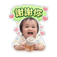 小寶妹來了唷
