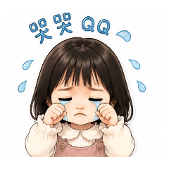 䒕柒成長第一部