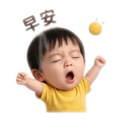 可愛滴小胖子