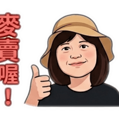 劉小姐來了1.0