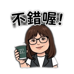 劉小姐來了2.0