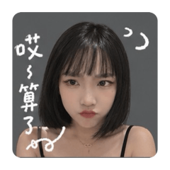 PP日常對話