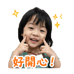 小妹仔日常生活4