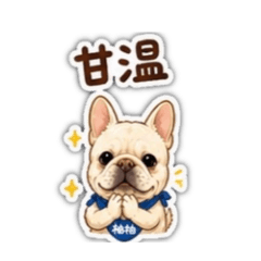 蔀&柚實用日常用語