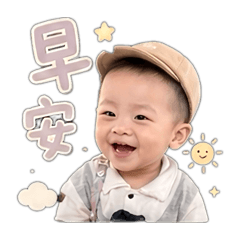 阿軒生活用語 ♡