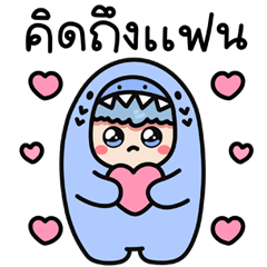 Shark : Love Babe