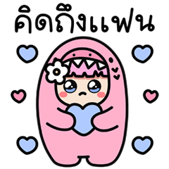 Bonny : Love Babe