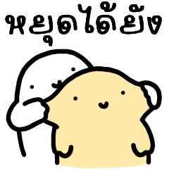 ออฟฟิศไม่ใช่เซฟโซน อีกต่อไป