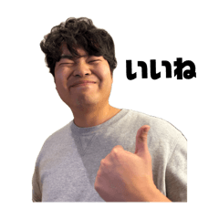 akio stanp