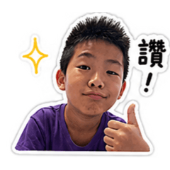臨宸
