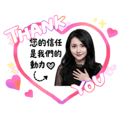 昀希美學