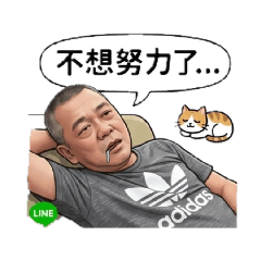jacky來了