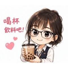 儀安上班專屬貼圖