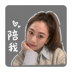 傲嬌系女孩の日常