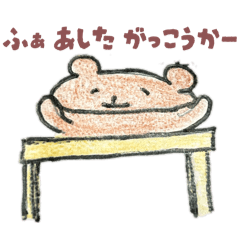 ayumi iida_20260513223031