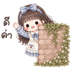 น้องปุ๊กปิ๊ก บิ้กๆ <3
