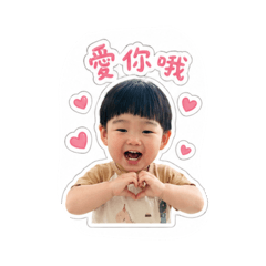 沐承寶貝