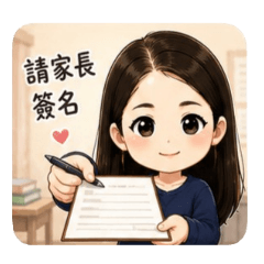 莎拉小妹的教學日常