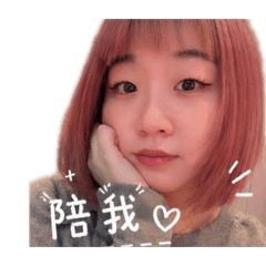 阿閔女友問候