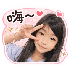 潔可愛的寶貝女孩