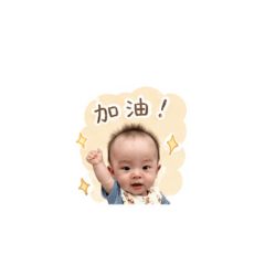 我們家寶貝睿EP3.