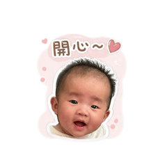 小肉包 日常用語