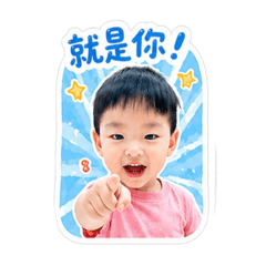 炘炘語錄