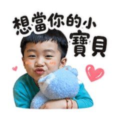 陞陞愛玩耍語錄