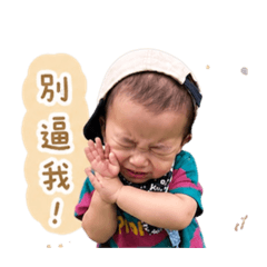 辰辰 不要02