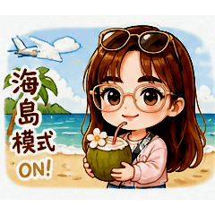 浣君表妹