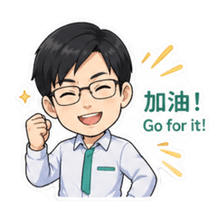 資訊小主管的日常