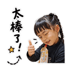 菀在左右