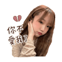寶寶之日常版