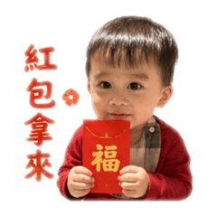 過年用語貼圖