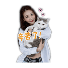 專屬的氣質姐姐