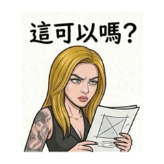 打工仔心深處