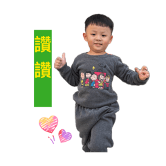 小胖弟恩澤