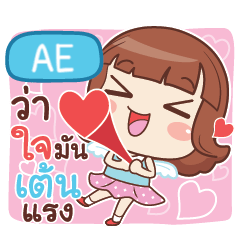 AE lookchin with pupply love e