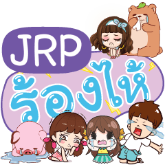 JRP So Sad Sud Sud e