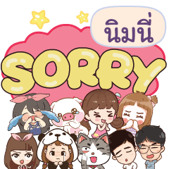 NIMMEE So sorry na u