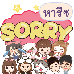 HAREES So sorry na u