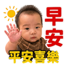 宥的長輩版